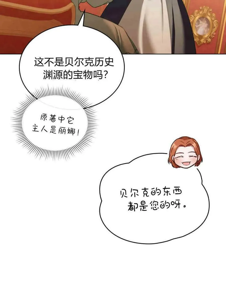 第26话54