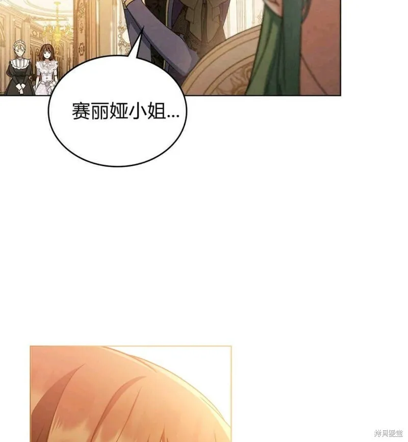 第11话76