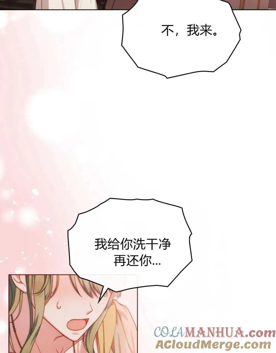 第47话72