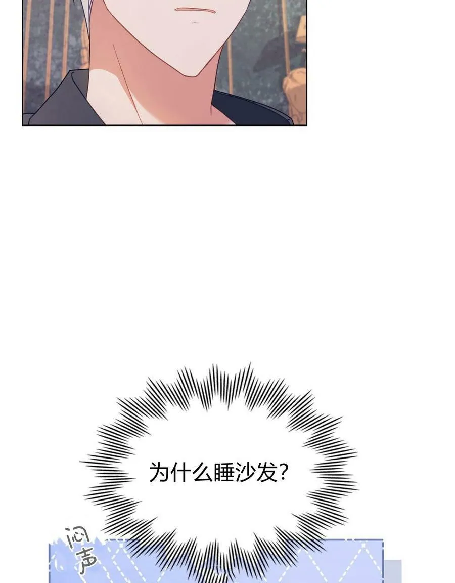 第19话83