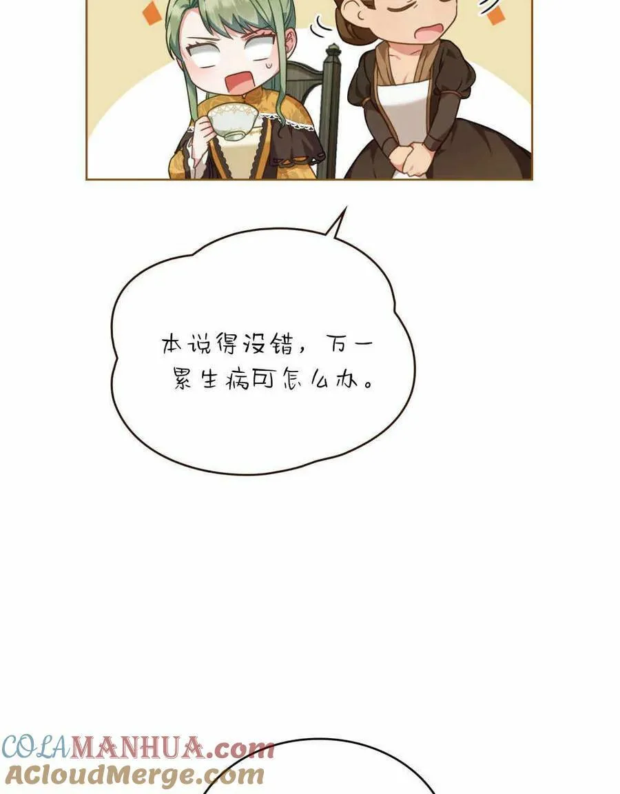 第35话44
