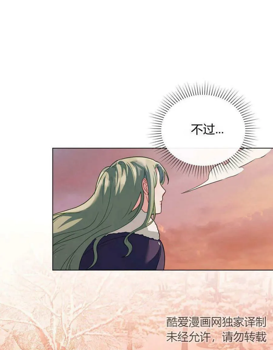 第31话83