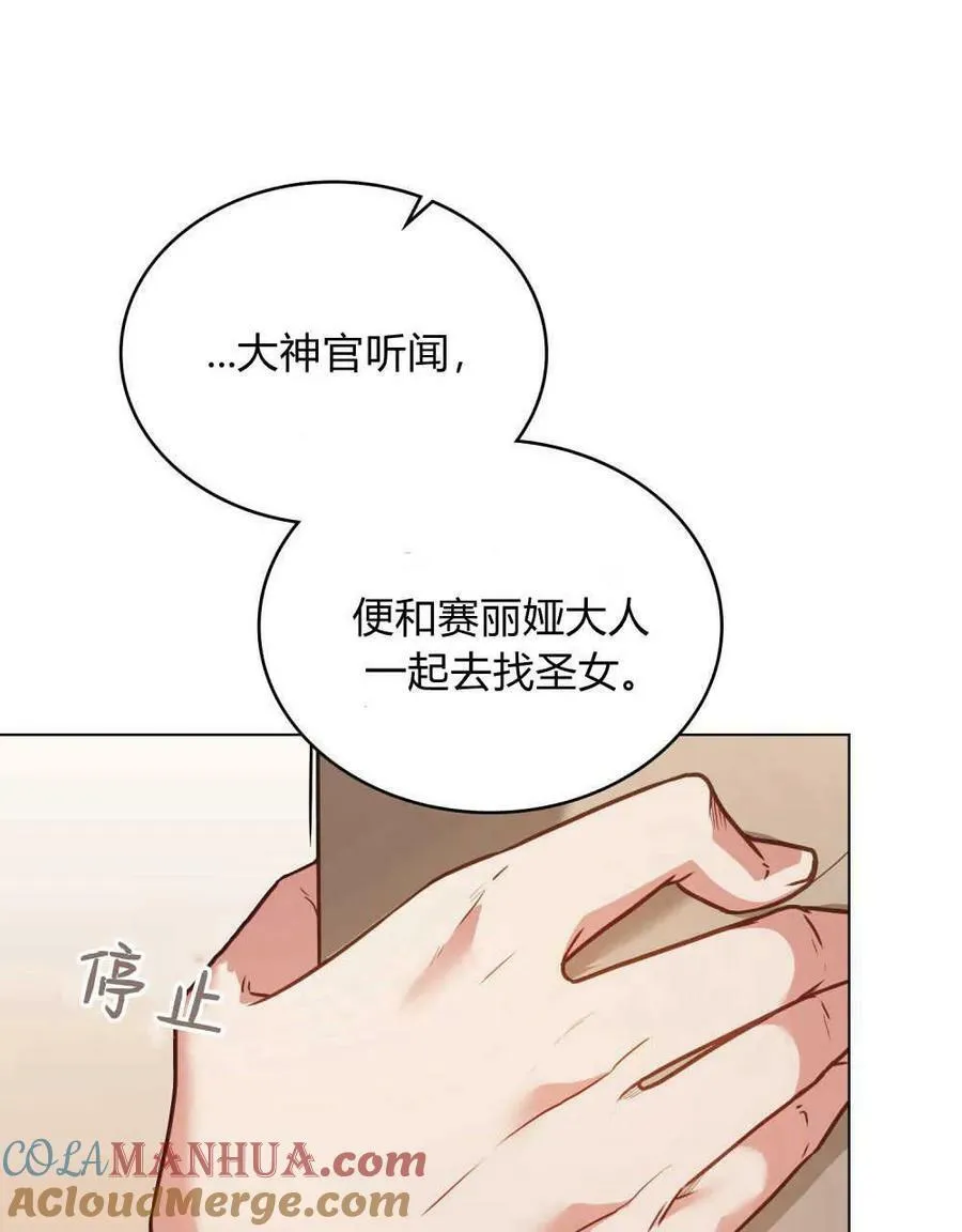 第31话72