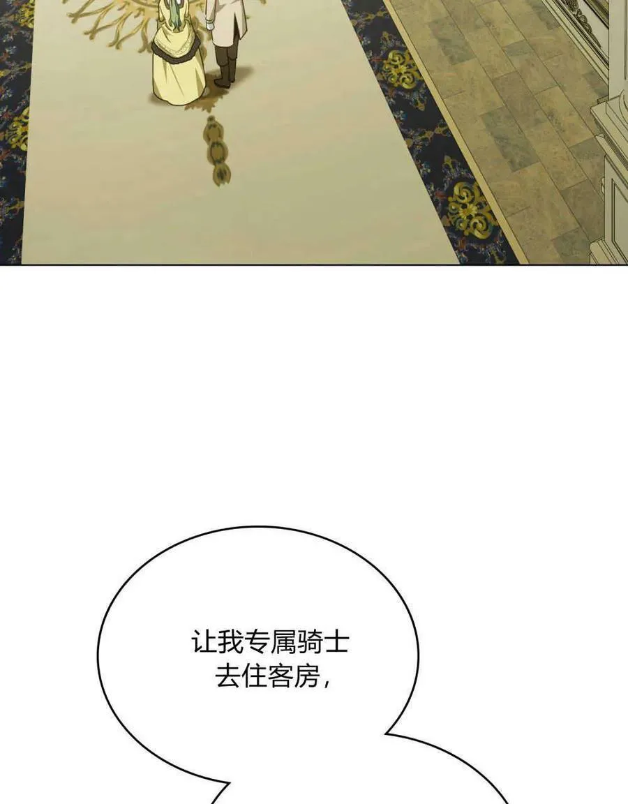 第38话67