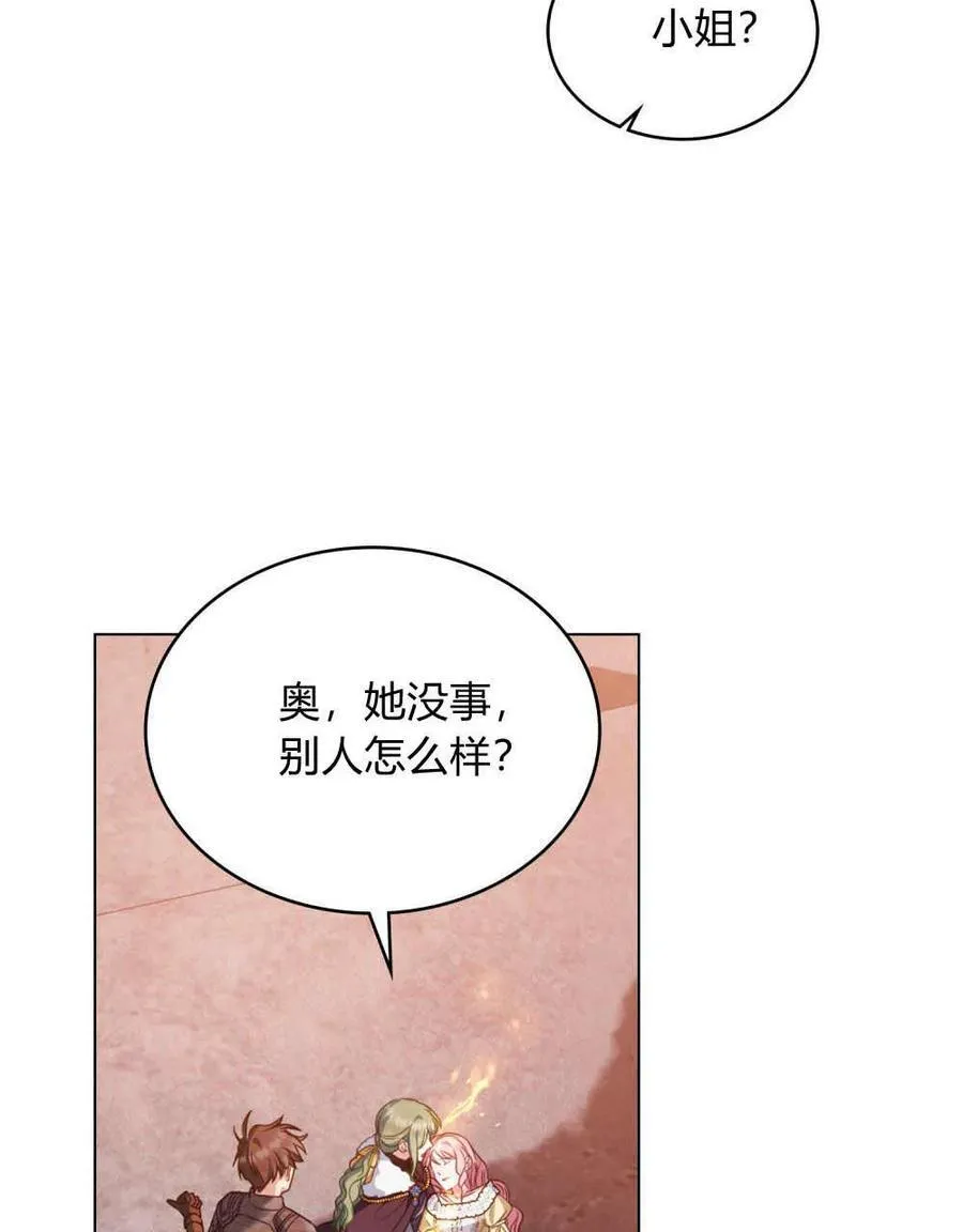 第49话35