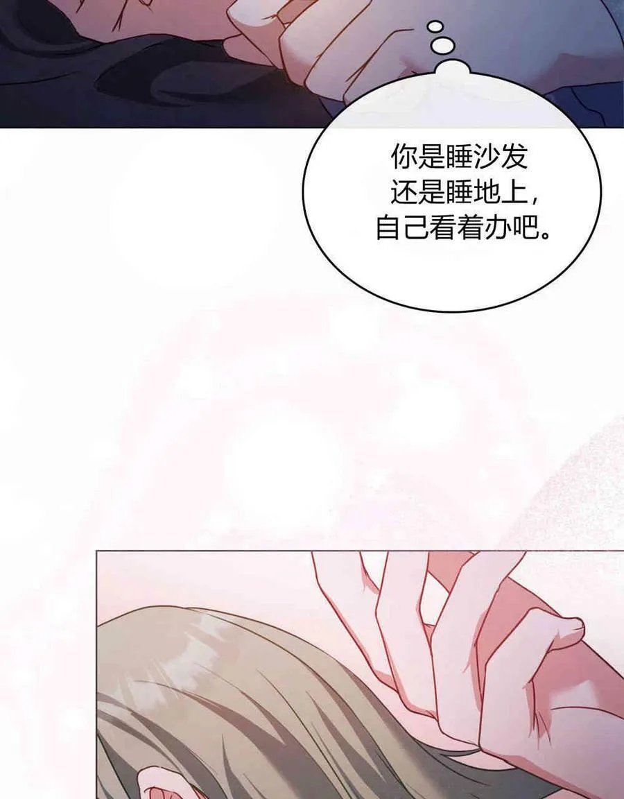 第24话41