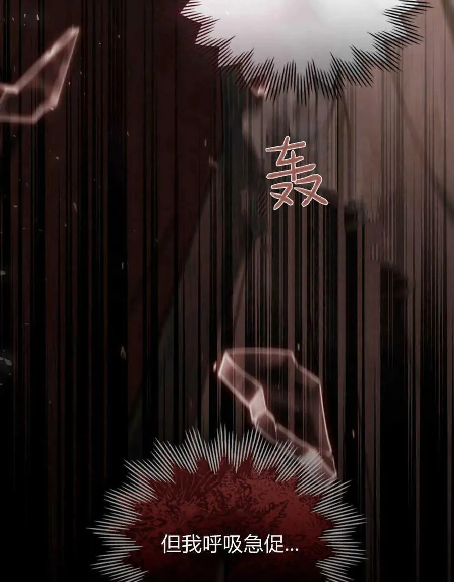 第40话5