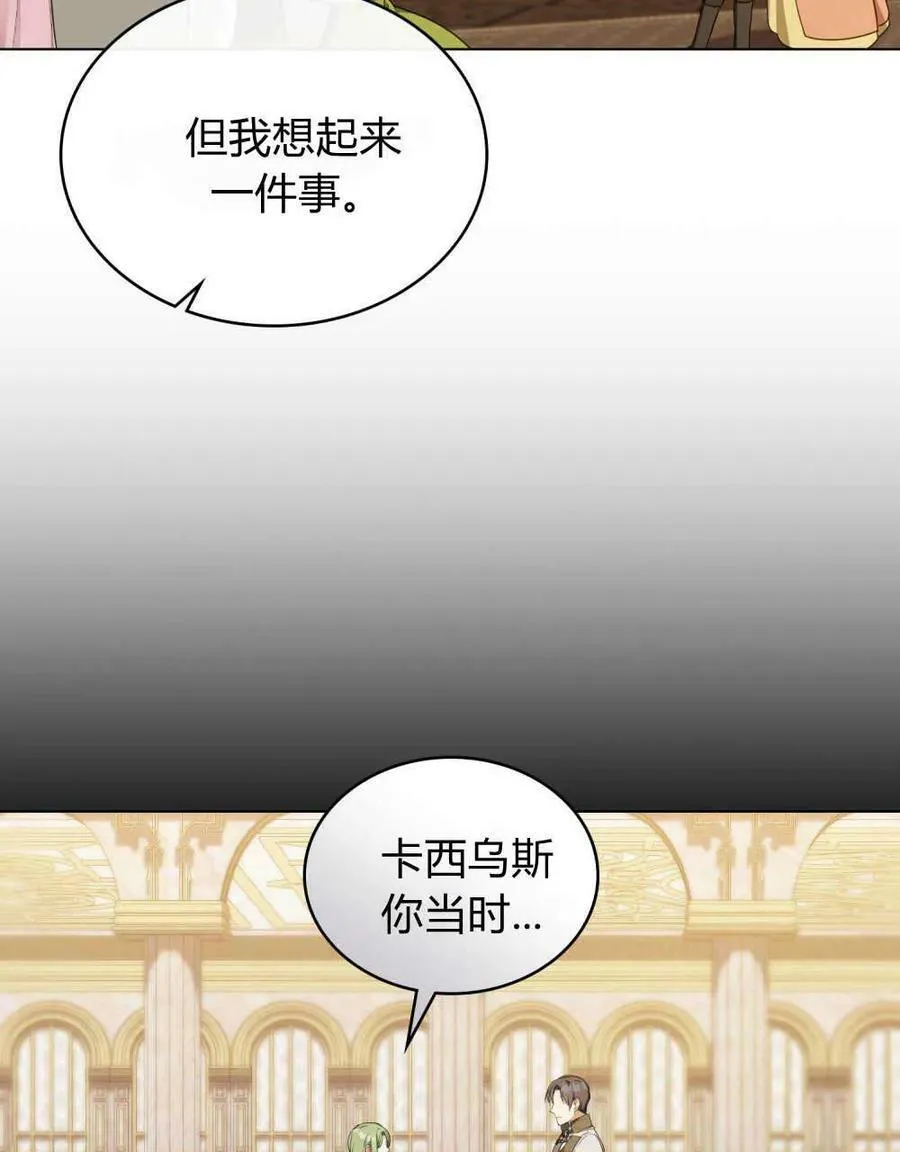 第43话61