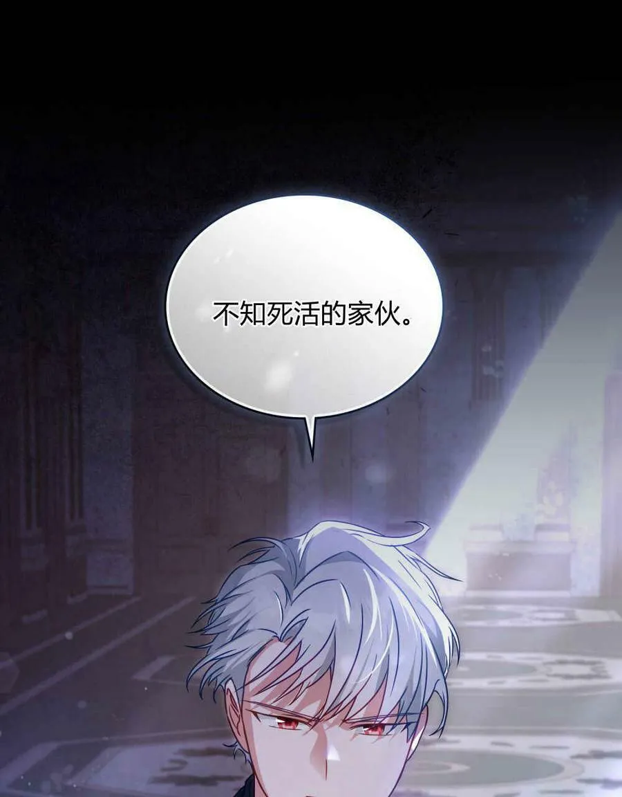第24话26