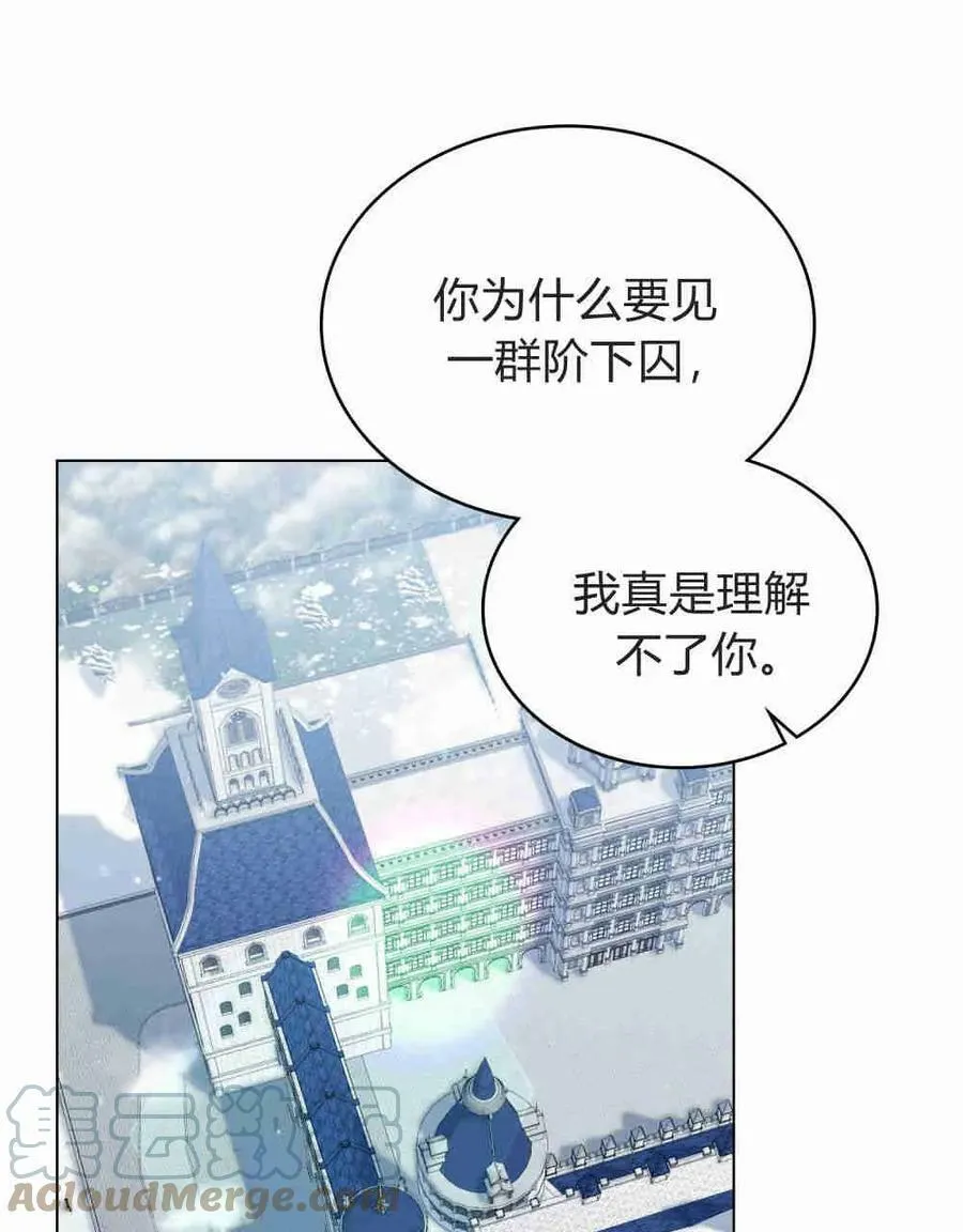 第27话33