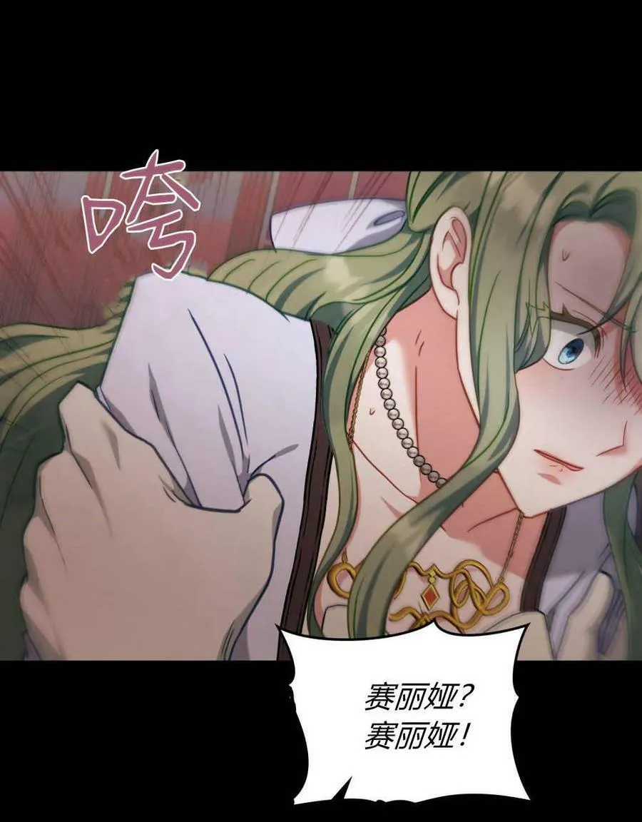 第39话98