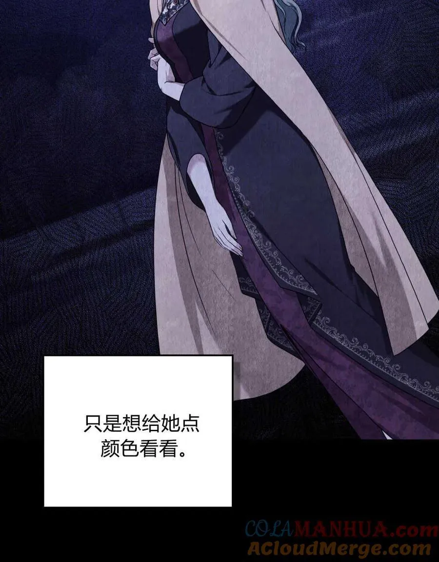 第46话76