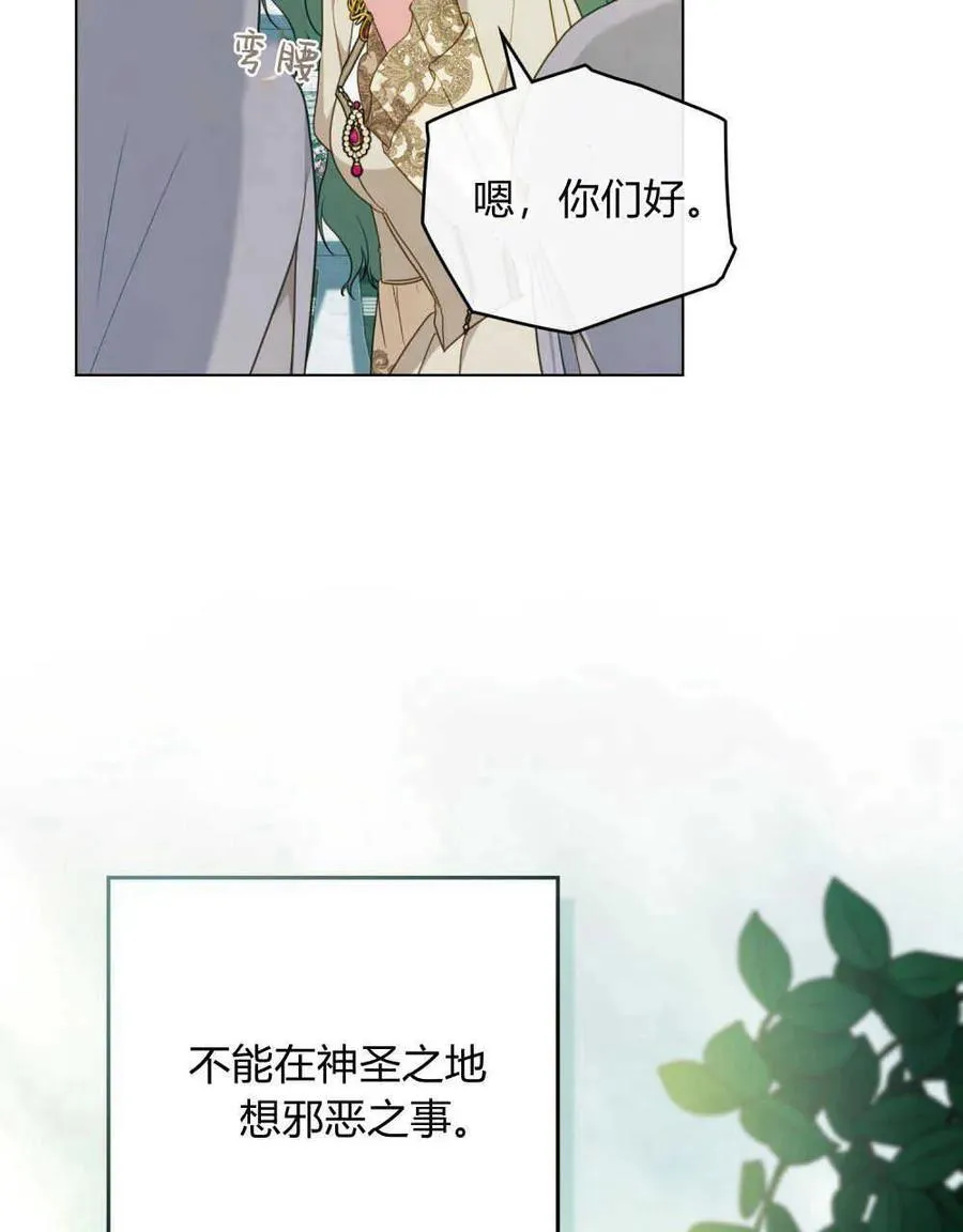 第53话37