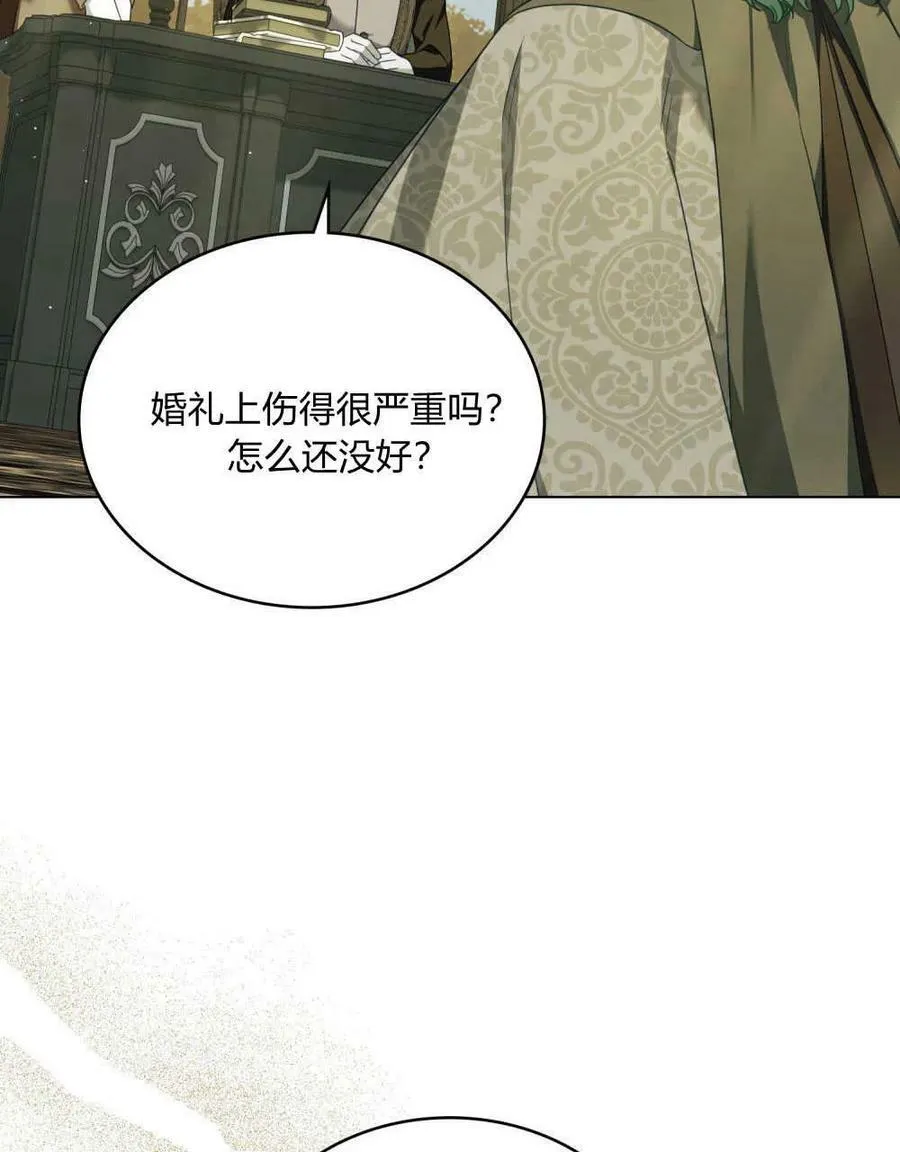 第40话28