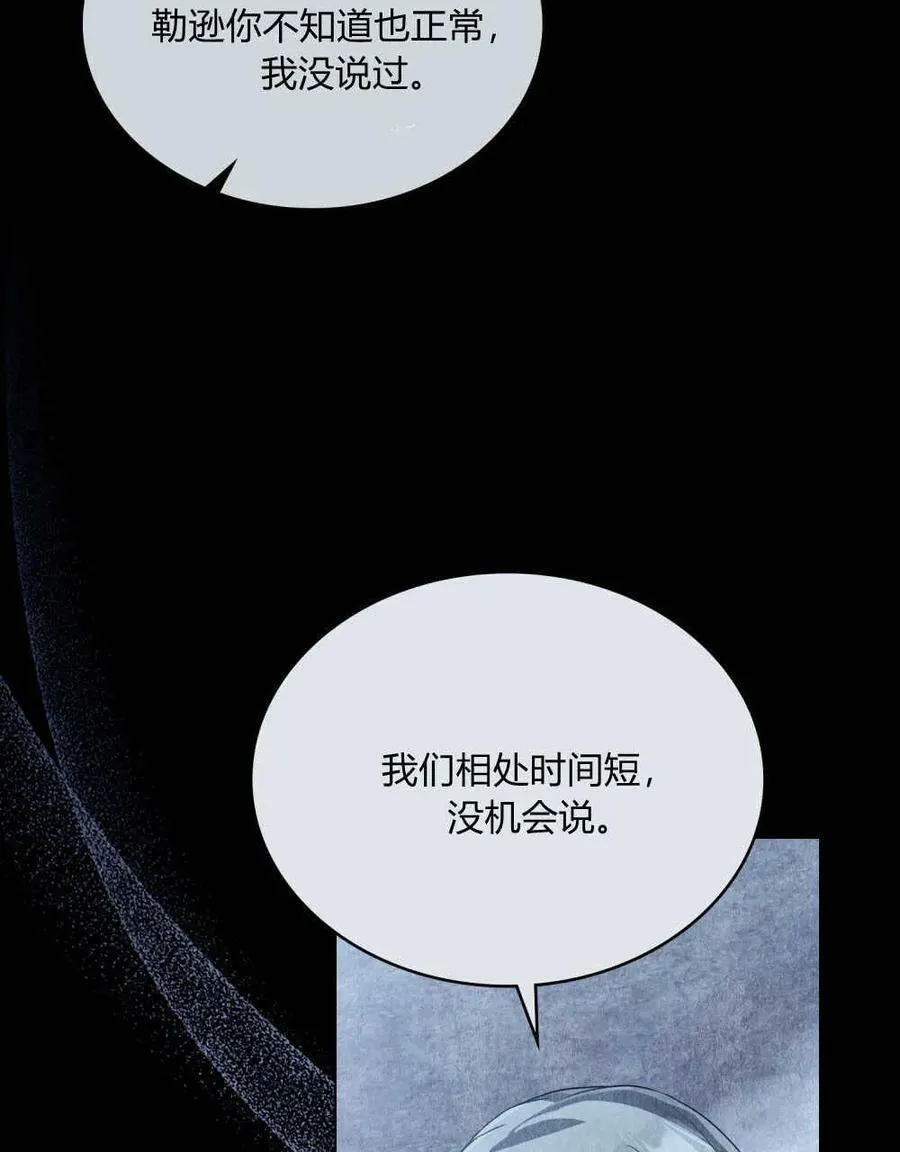 第34话55