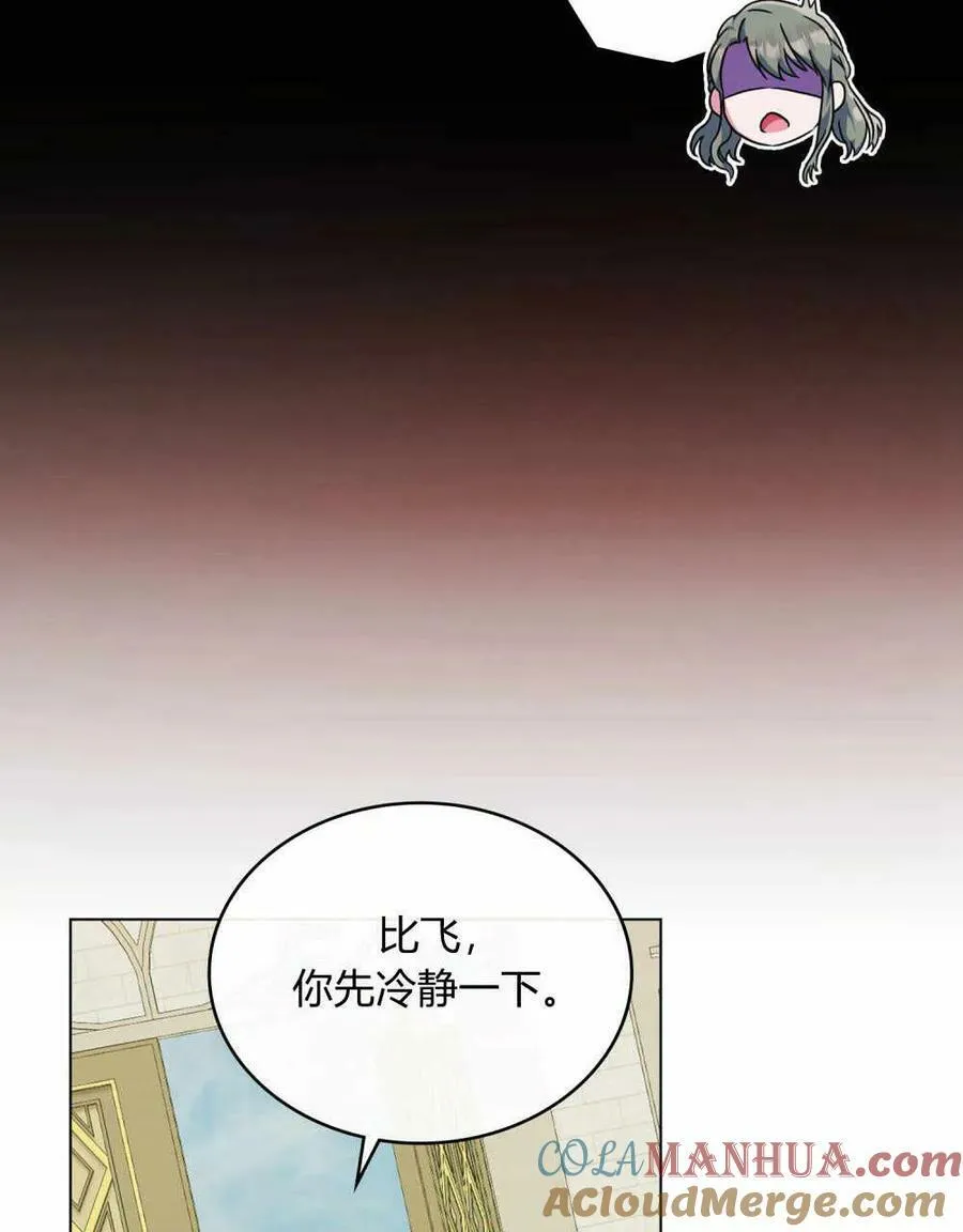 第35话8
