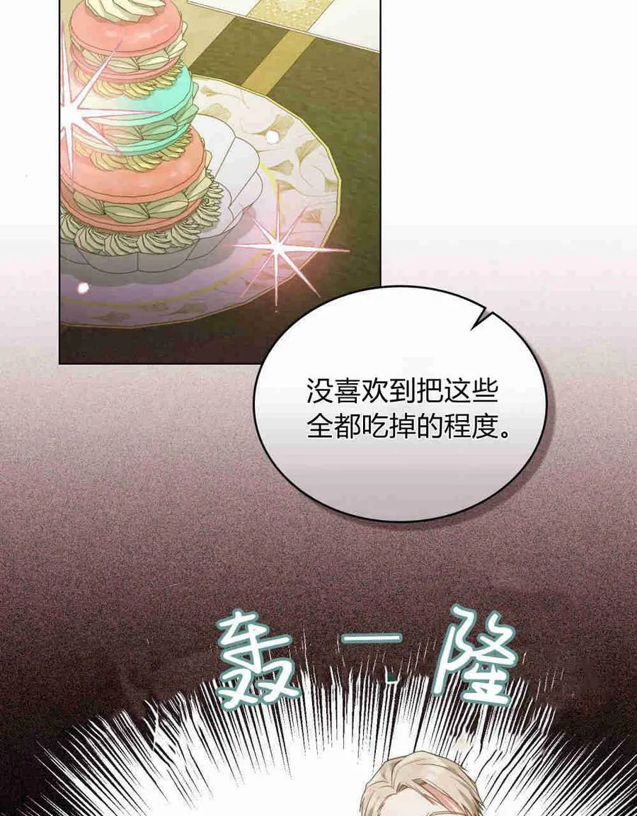 第21话26