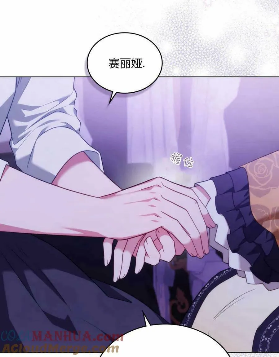 第36话76