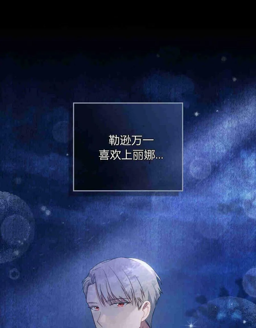 第23话49