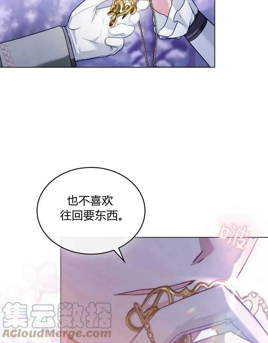 第27话12