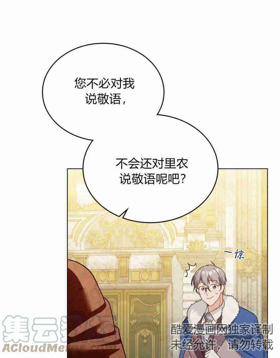第18话36