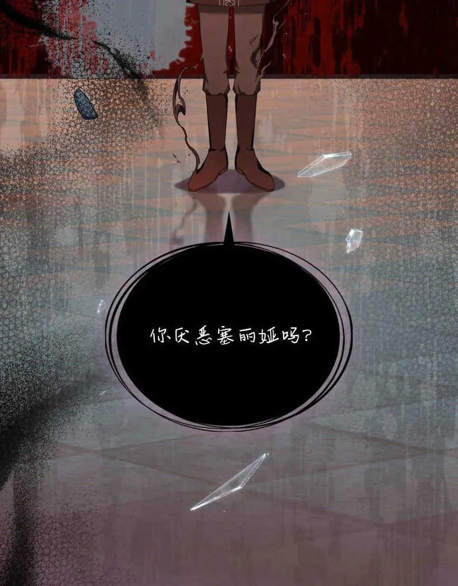 第41话91