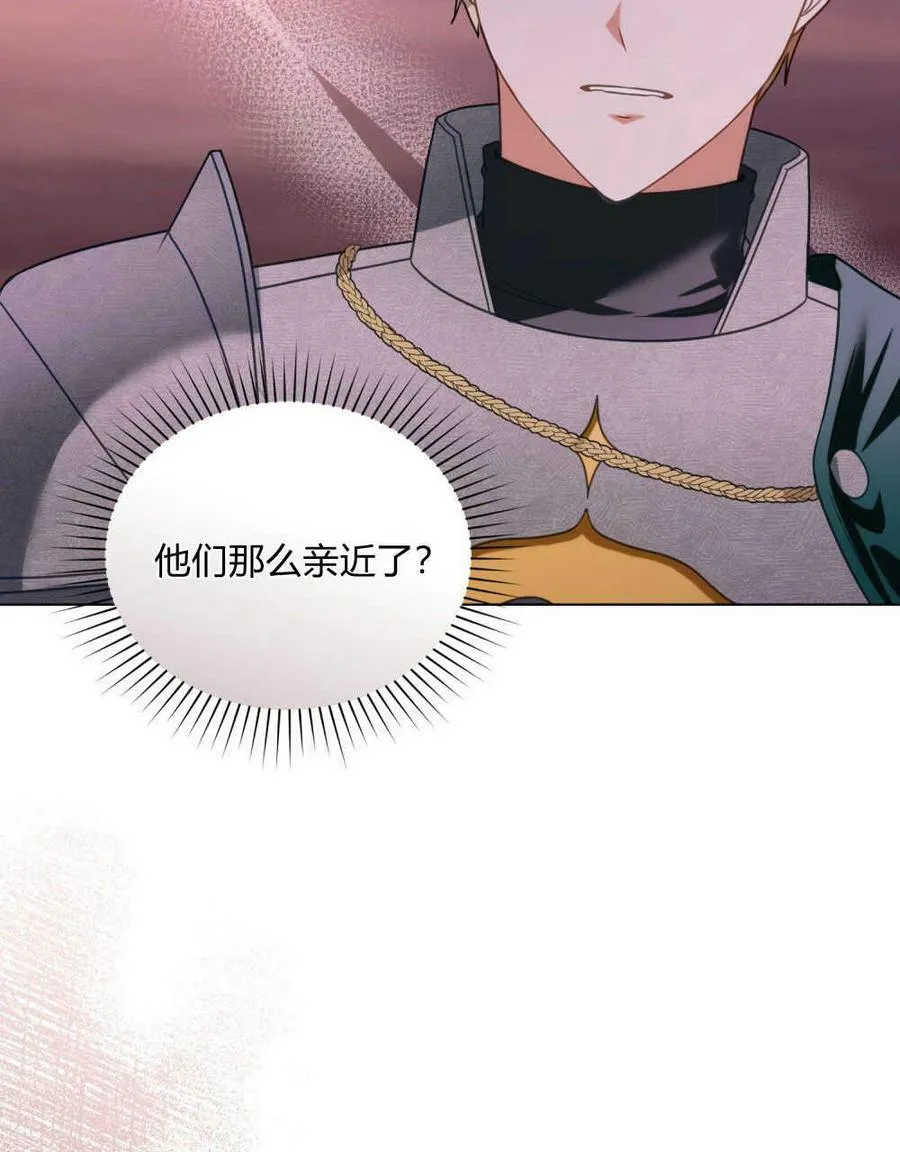 第30话13