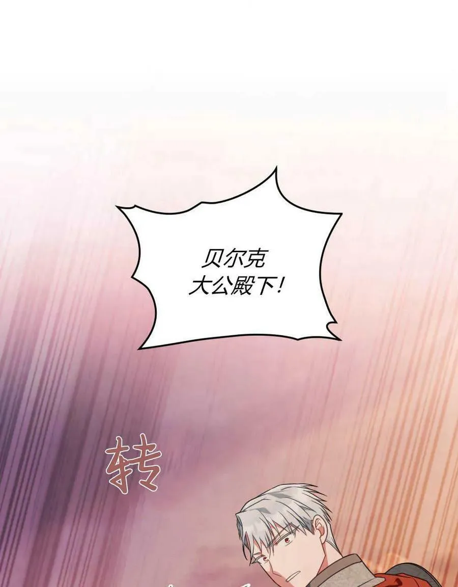 第32话18