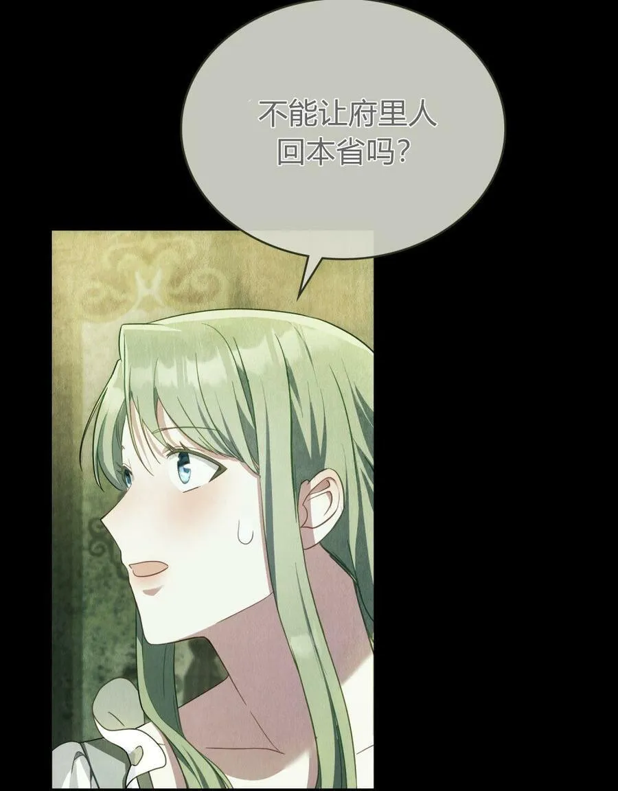 第19话46