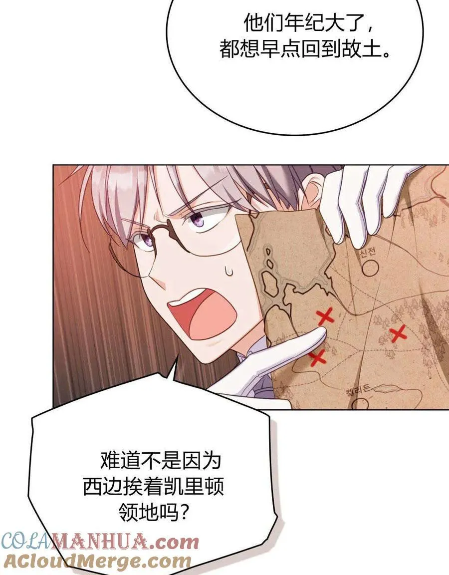 第52话54