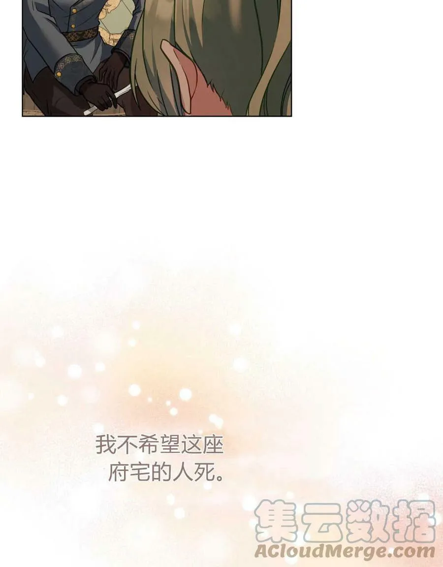 第22话84