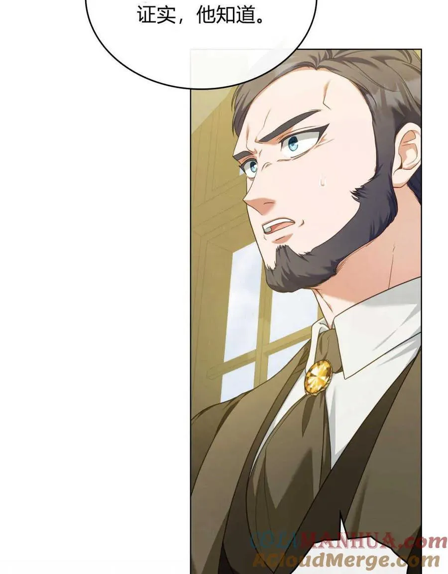 第46话16