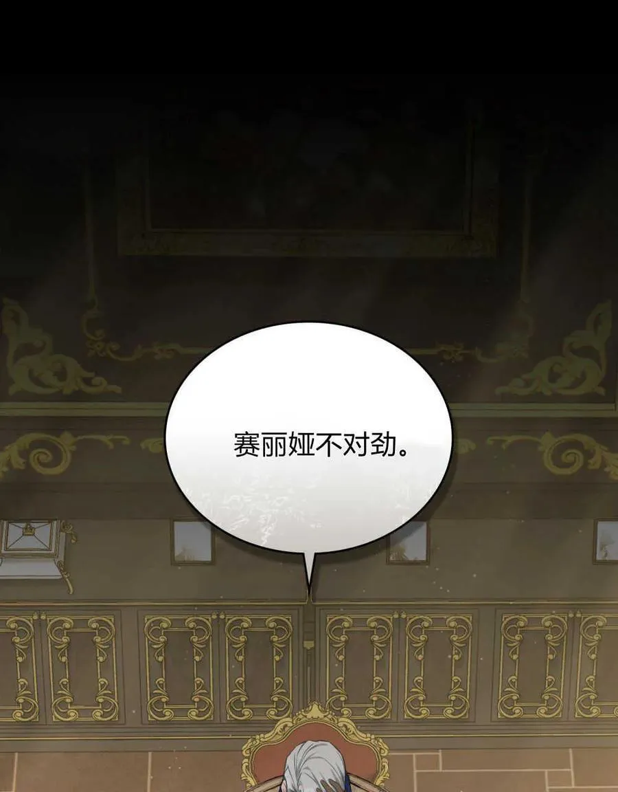 第50话35