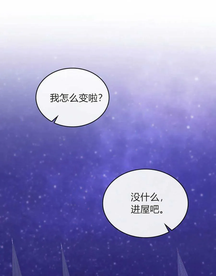 第27话29