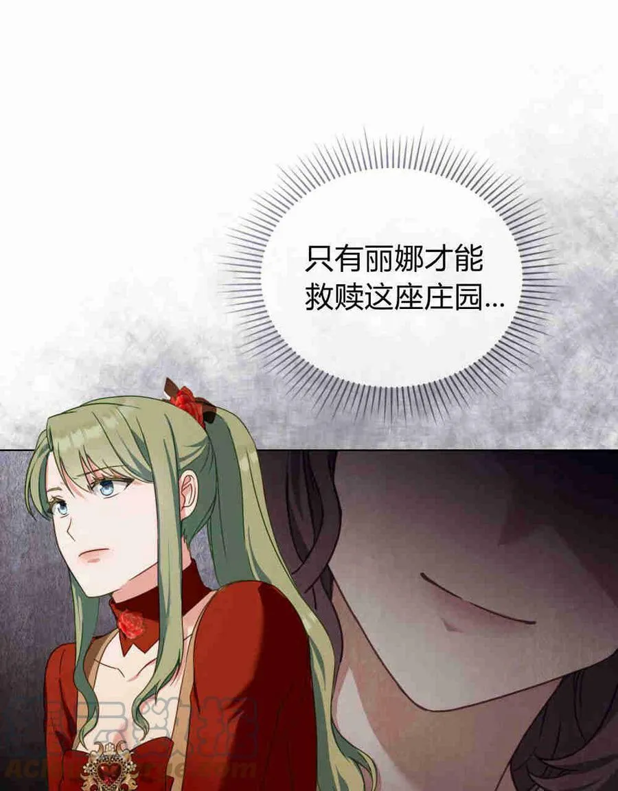 第23话30