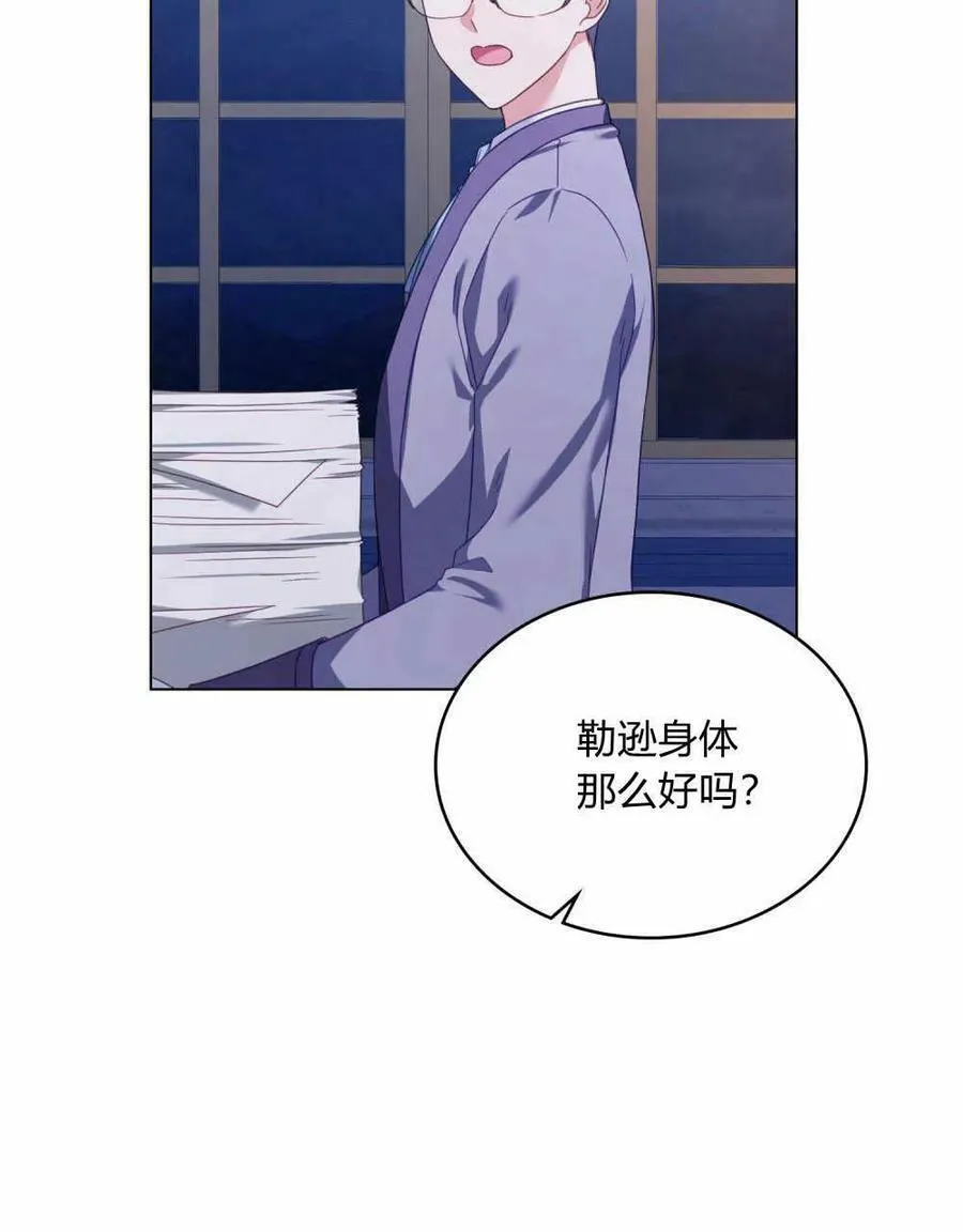 第35话90
