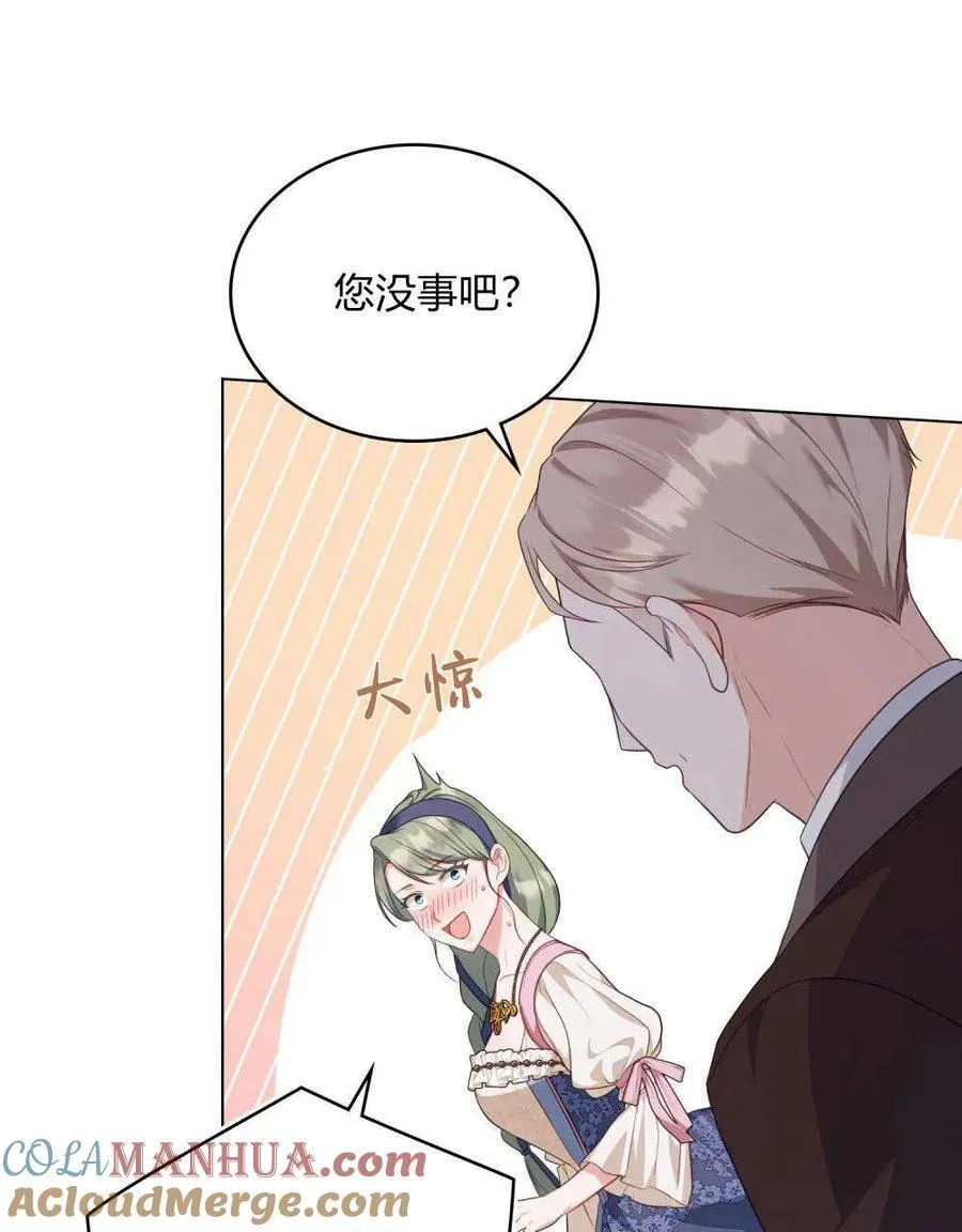 第52话30