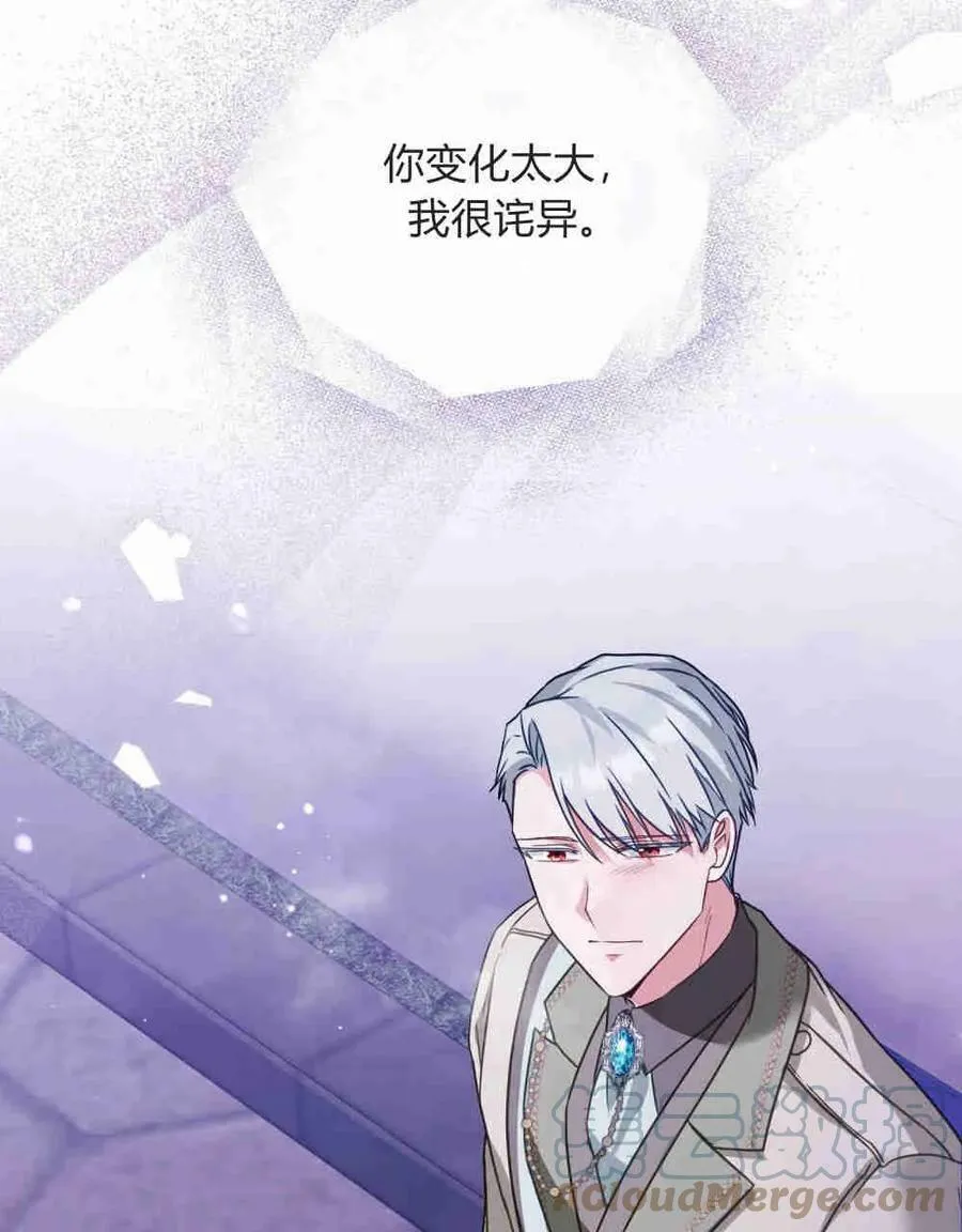 第27话27
