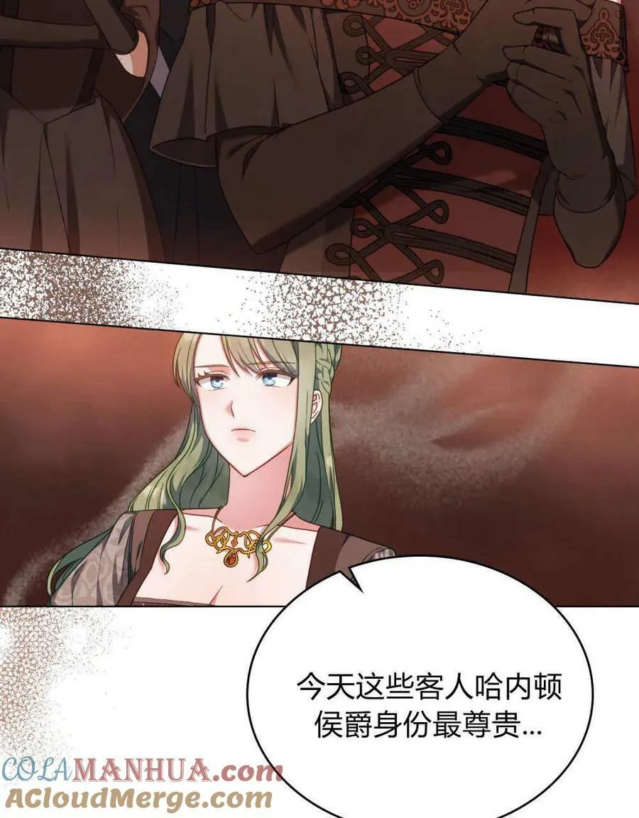 第41话24