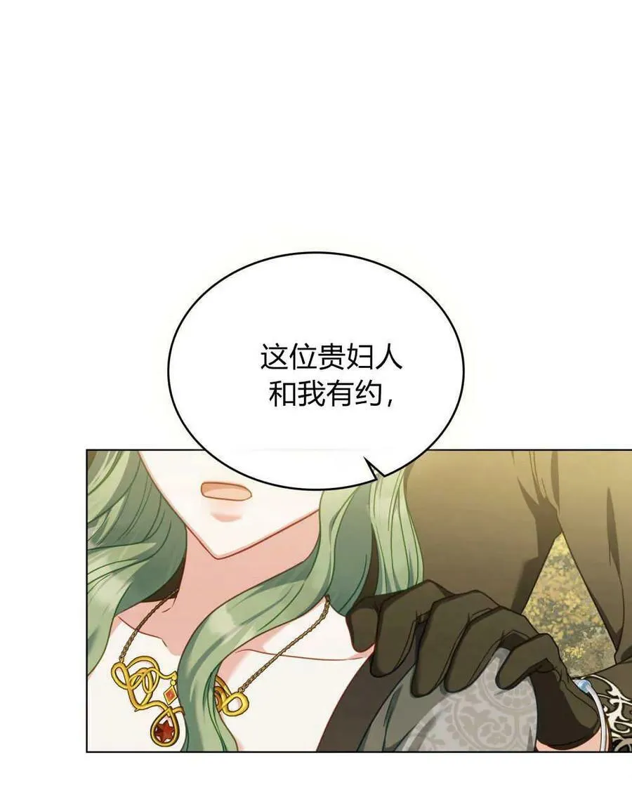 第40话89