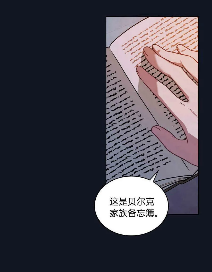 第25话65