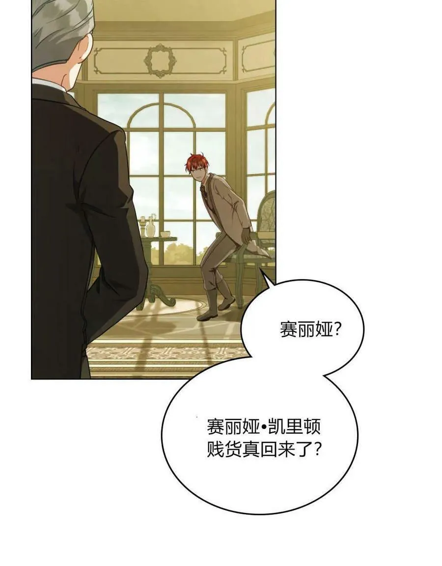 第38话2