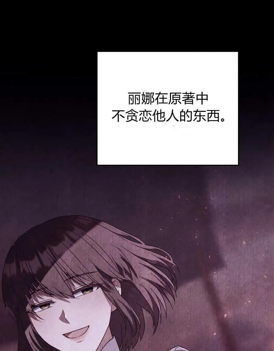 第55话10