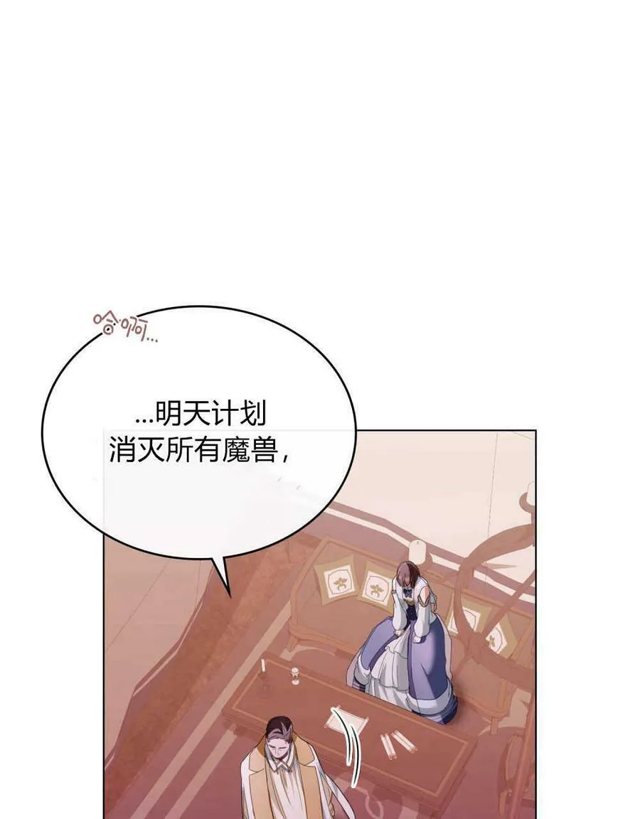 第30话33