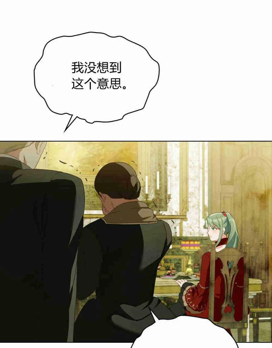 第21话47