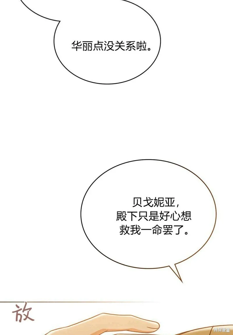 第11话66