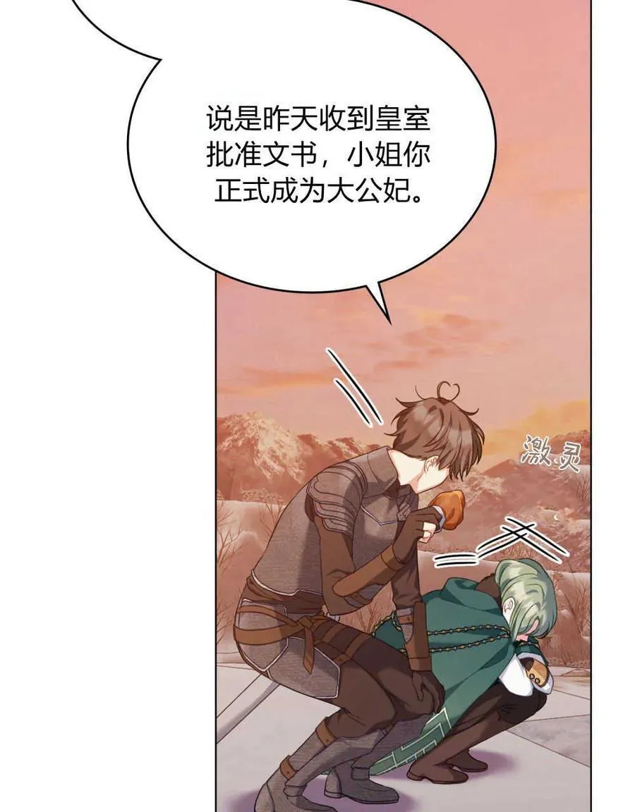 第50话43