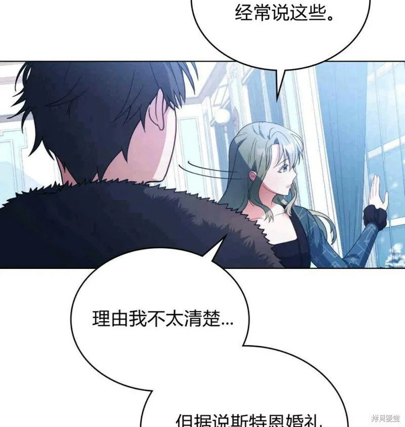 第8话44