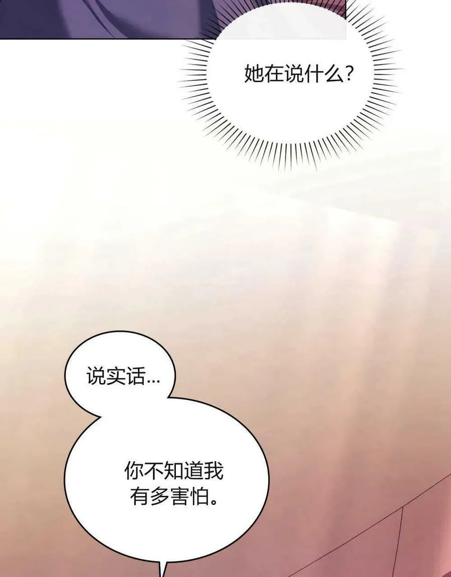 第28话74