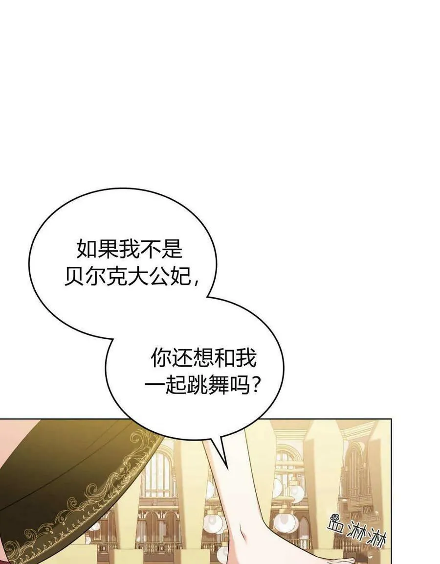 第43话70